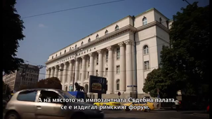 Documentary on Sofia